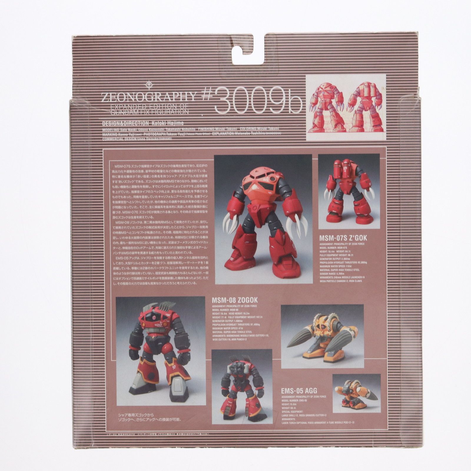 GUNDAM FIX FIGURATION [ZEONOGRAPHY] #3009b MSM-07S シャア専用