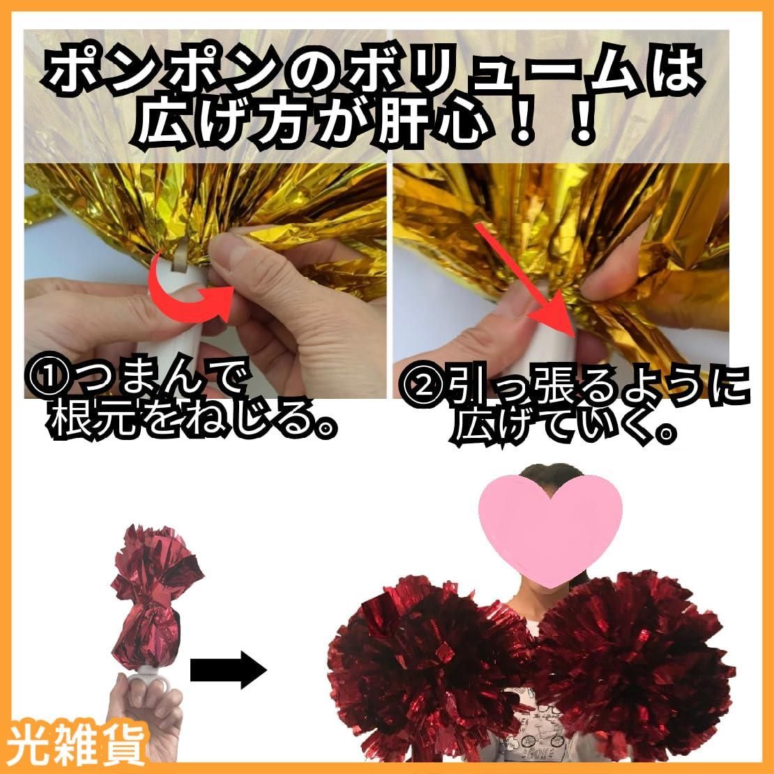 SWAANBELLE ポンポン