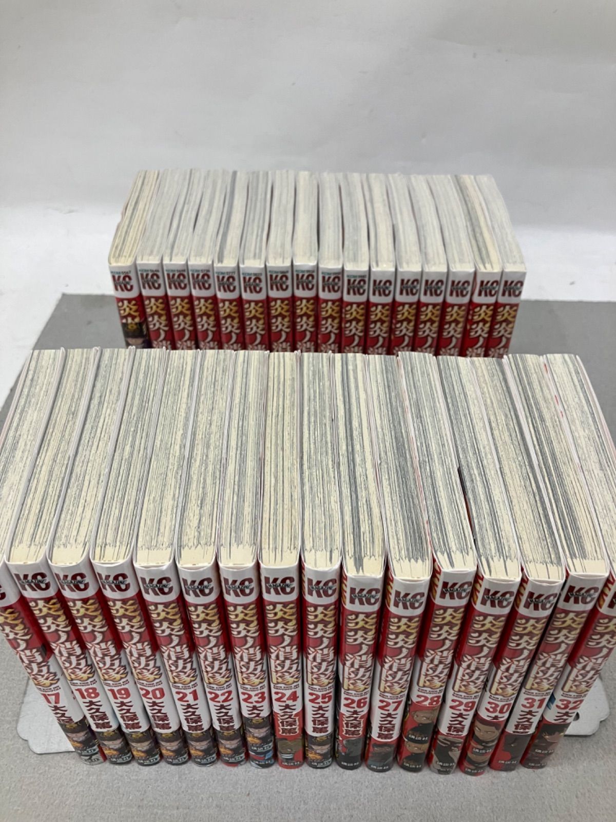 炎々の消防隊1-32