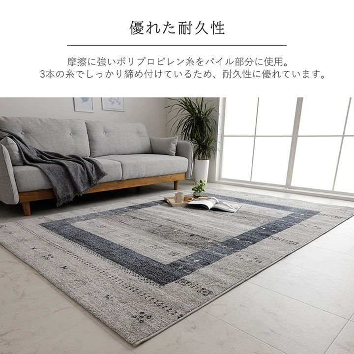 ウィルトンカーペット カーペット