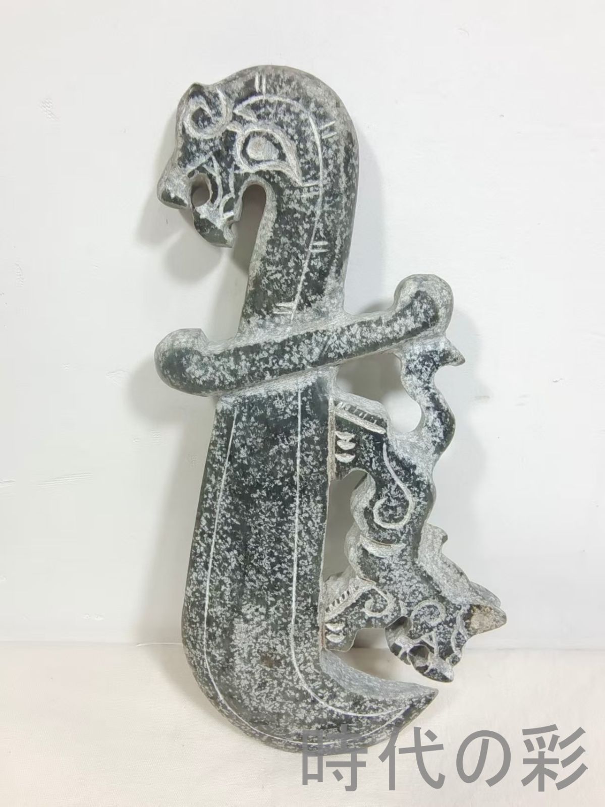 中国古美術 旧蔵 玉帯勾 虎龍 清代 玉器 古玩 骨董品 唐物 中国古美術品 コレクション 時代物 装飾品 R07100118