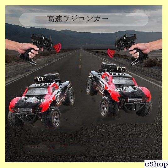 Ninaker ラジコンカー こども向け オフロード ジープ ラジコン