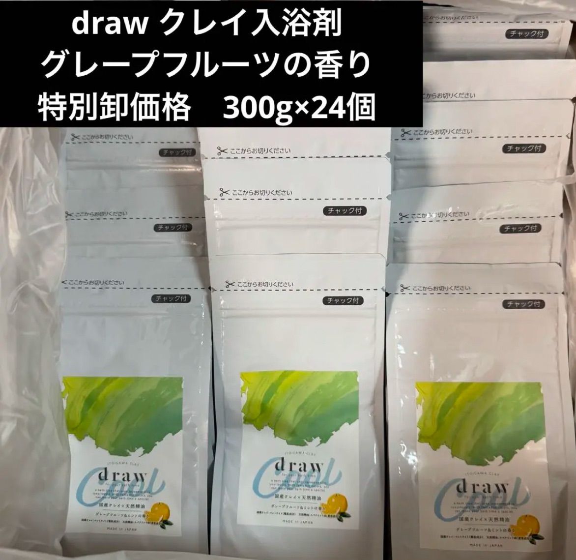 【新品未開封】ツインガーデンユレイル　炭酸パック5×4箱(20回分) 新品未開封】ツインガーデンユレイル 炭酸パック5×4箱(20回分