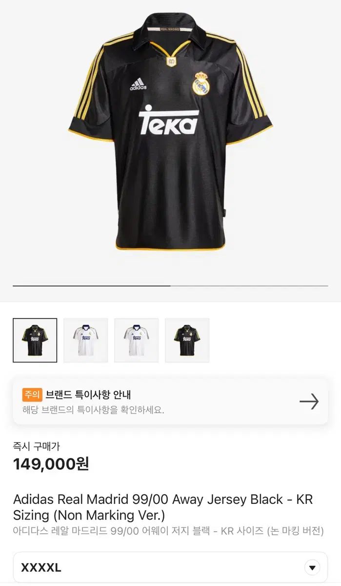 adidas(アディダス) レアル マドリード 99 ／ 00 ジャージ XXXXL