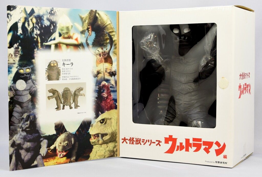 エクスプラス大怪獣シリーズ　キーラモノクロ エクスプラス 大怪獣シリーズ キーラ モノクロ彩色版 - メルカリ