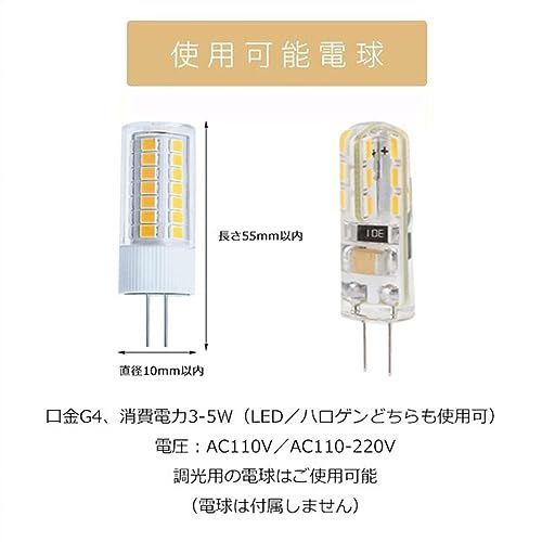 樹脂（6灯） ブラケットライト 6灯 北欧 おしゃれ ブラケット led 樹脂