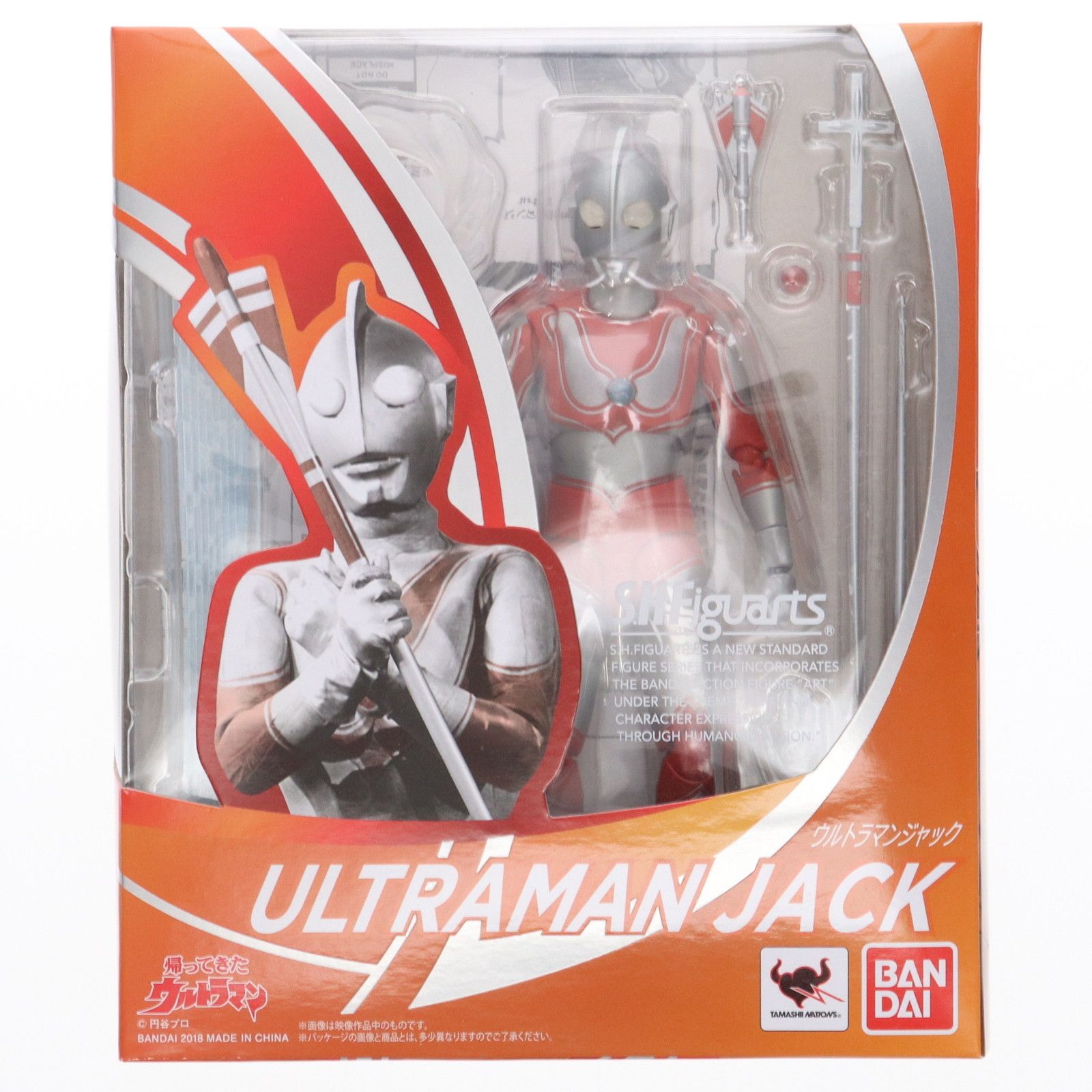 S.H.Figuarts(フィギュアーツ) ウルトラマンジャック 帰ってきた 