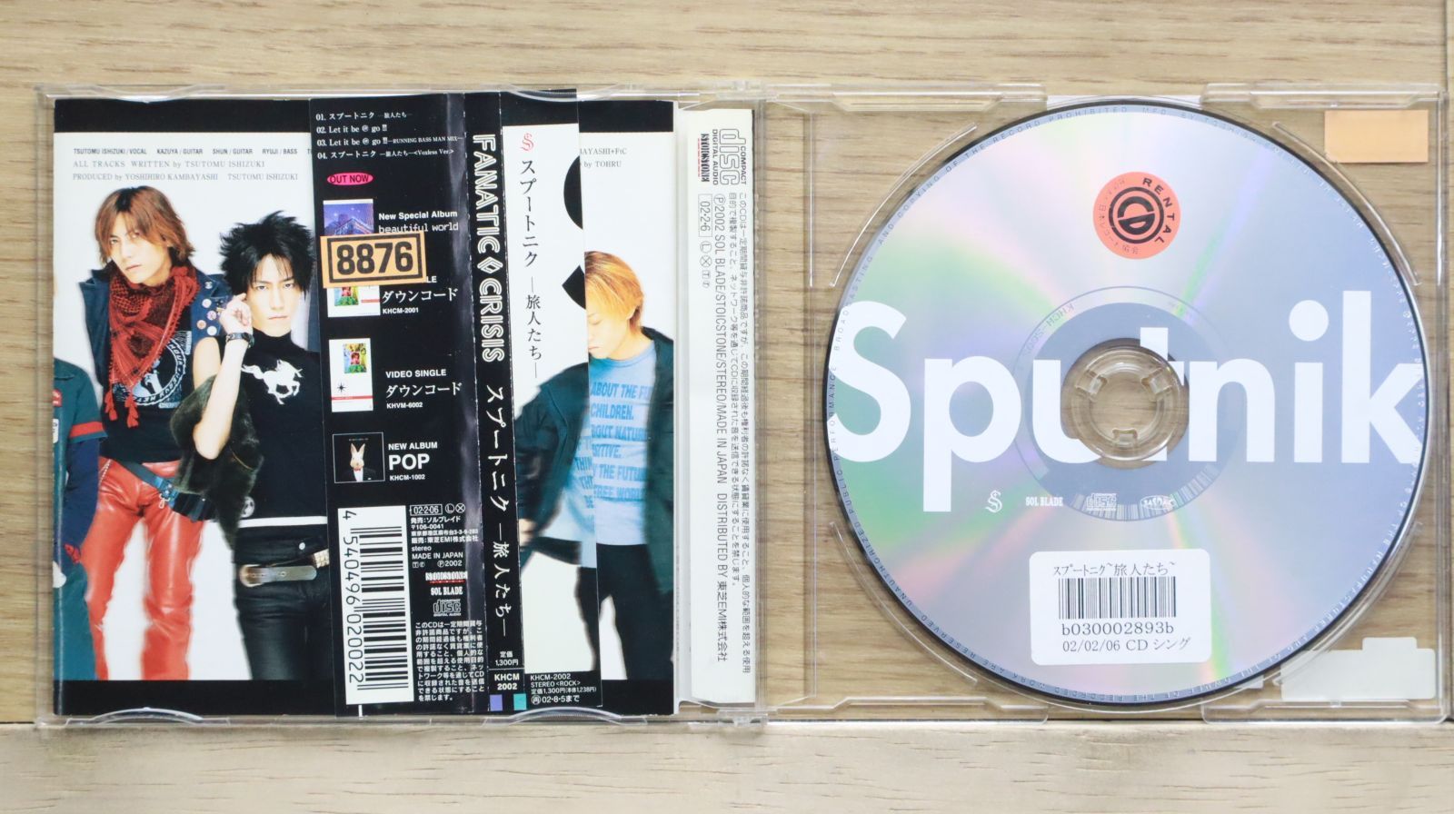 国内盤CD☆ファナティック◇クライシス/FANATIC◇CRISIS