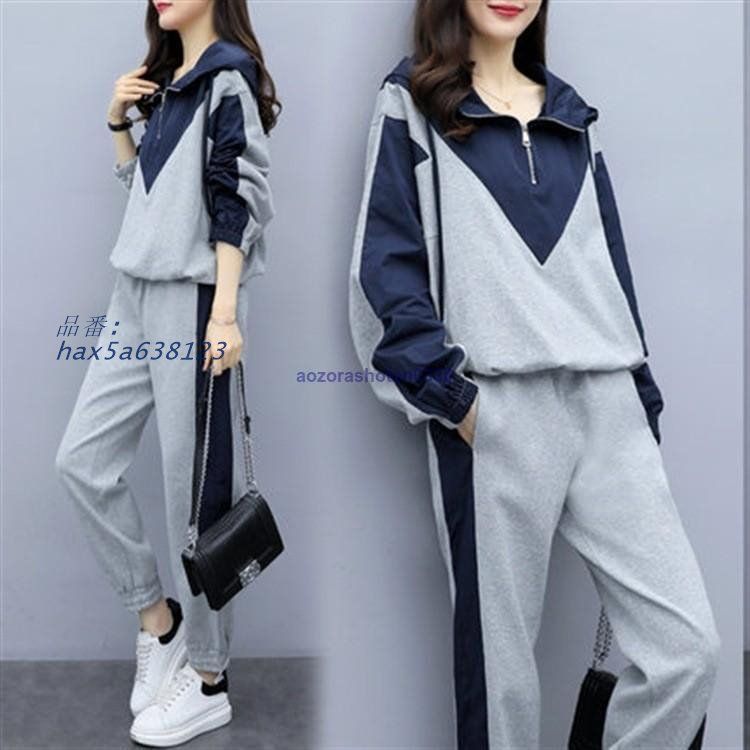セットアップ レディース 2点セット フード付き プルオーバー 切り替え ジョグパンツ スポーツウェア 運動着 ロングパンツ hax 5 a 638123