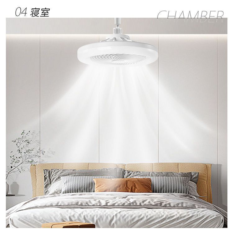 ファンライト LEDファンライト