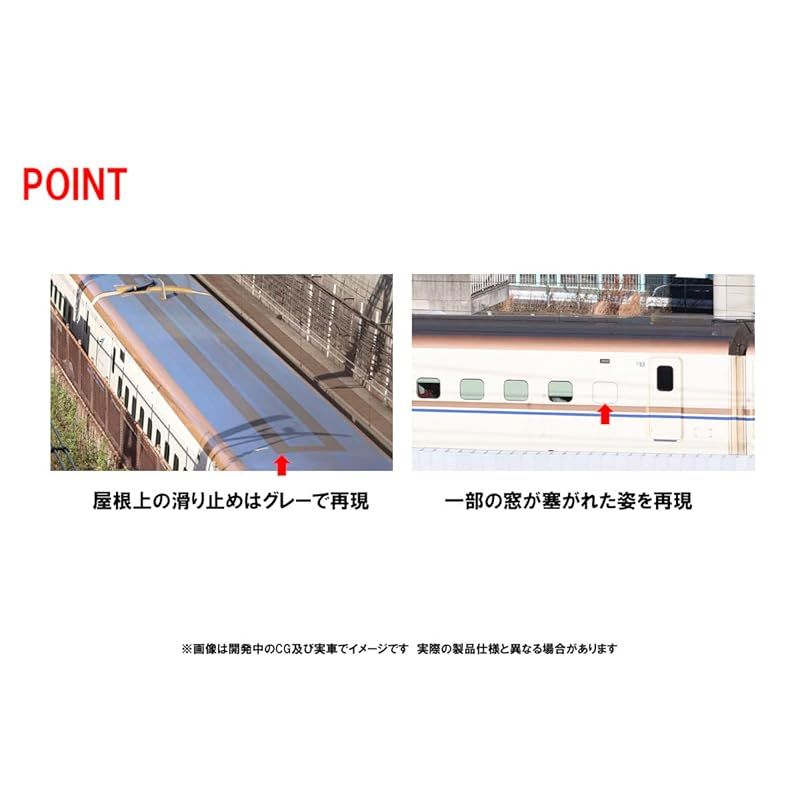 トミーテック(TOMYTEC) TOMIX Nゲージ JR E7系 北陸・上越新幹線 増結