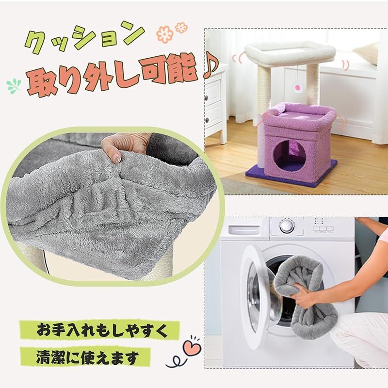 キャットタワー　据え置き　高さ102cm 木製　多機能 多色 人気 高さ135cm キャットタワー 据え置き 猫タワー 猫