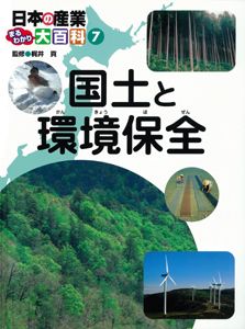 日本の方言大研究 ７/ポプラ社（単行本） 日本の方言大研究（全7巻）｜日本の方言大研究｜学習｜本を探す