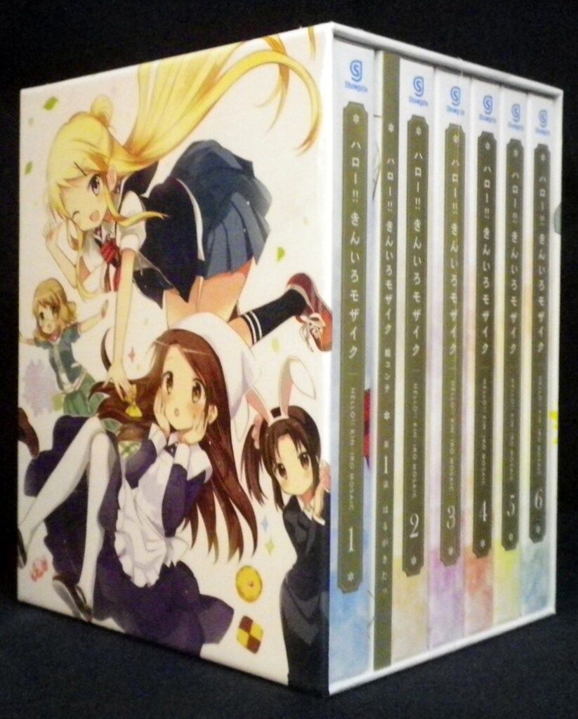 ハロー！！きんいろモザイクBlu-ray全巻購入特典 ハロー!!スペシャルセット Amazon.co.jp | ハロー！！きんいろモザイク 初回限定版 [Blu
