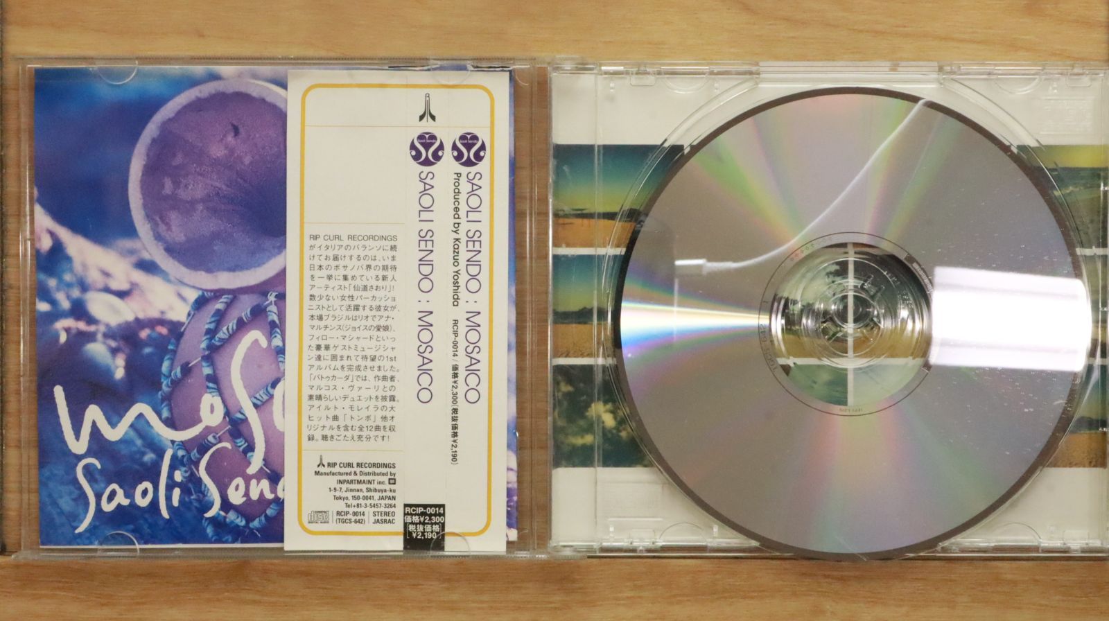 モールル 未開封 クラファン 幻の自主制作盤 CD 4+1枚 big body＜タワーレコード限定＞/P-MODEL