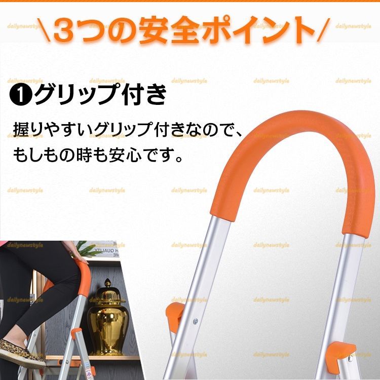 3段