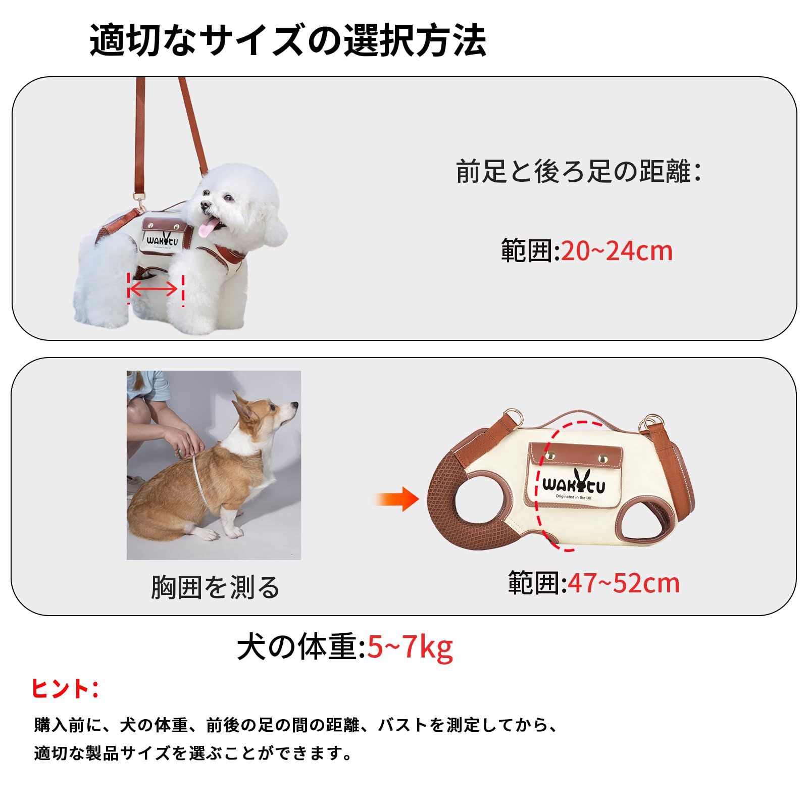 小さな子犬のおやつバッグ付き 調節