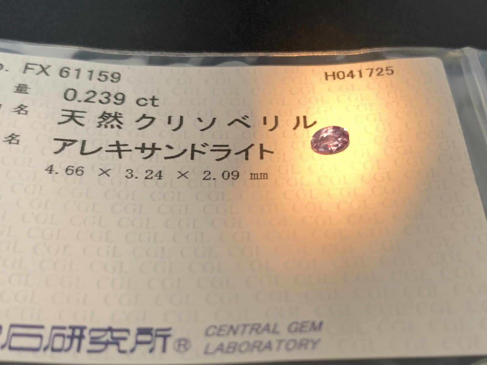 天然