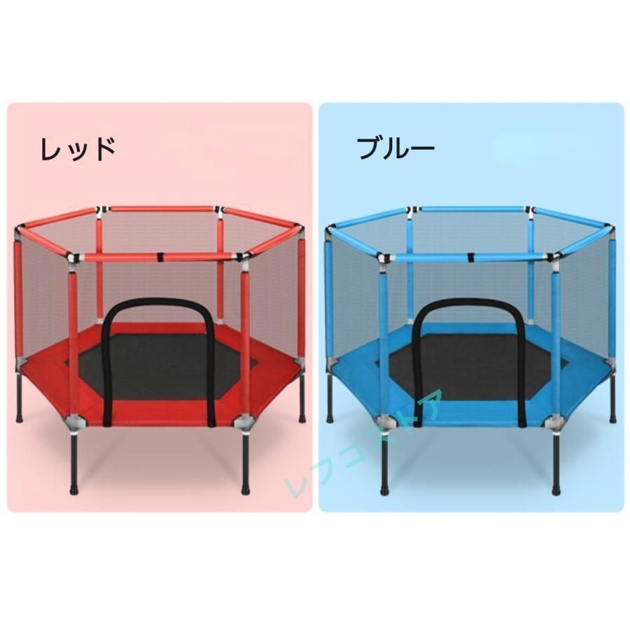 BLM トランポリン 黒と赤 直径約 トランポリン 子供 安全ネット付き