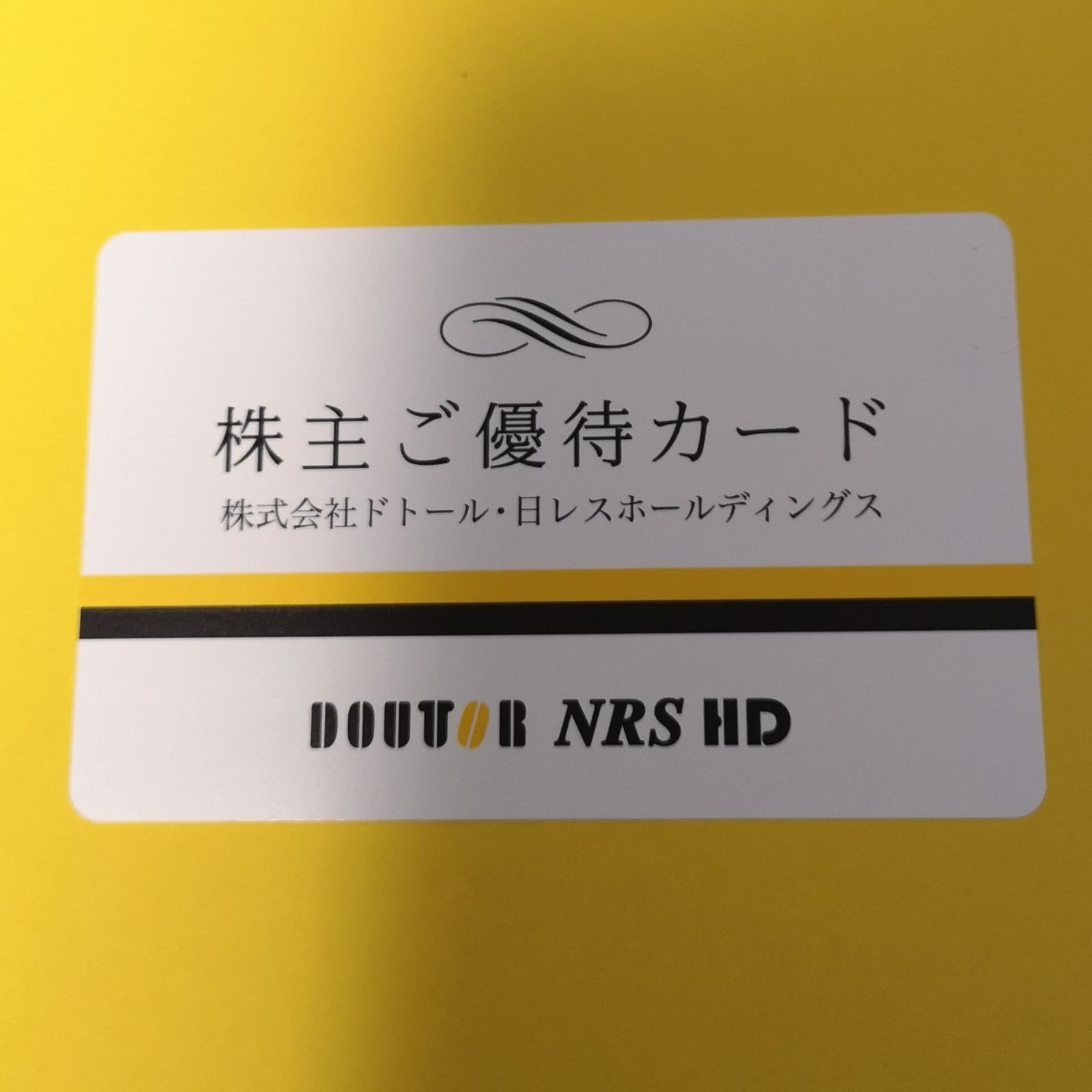 ドトール　5000円分　株主優待カード