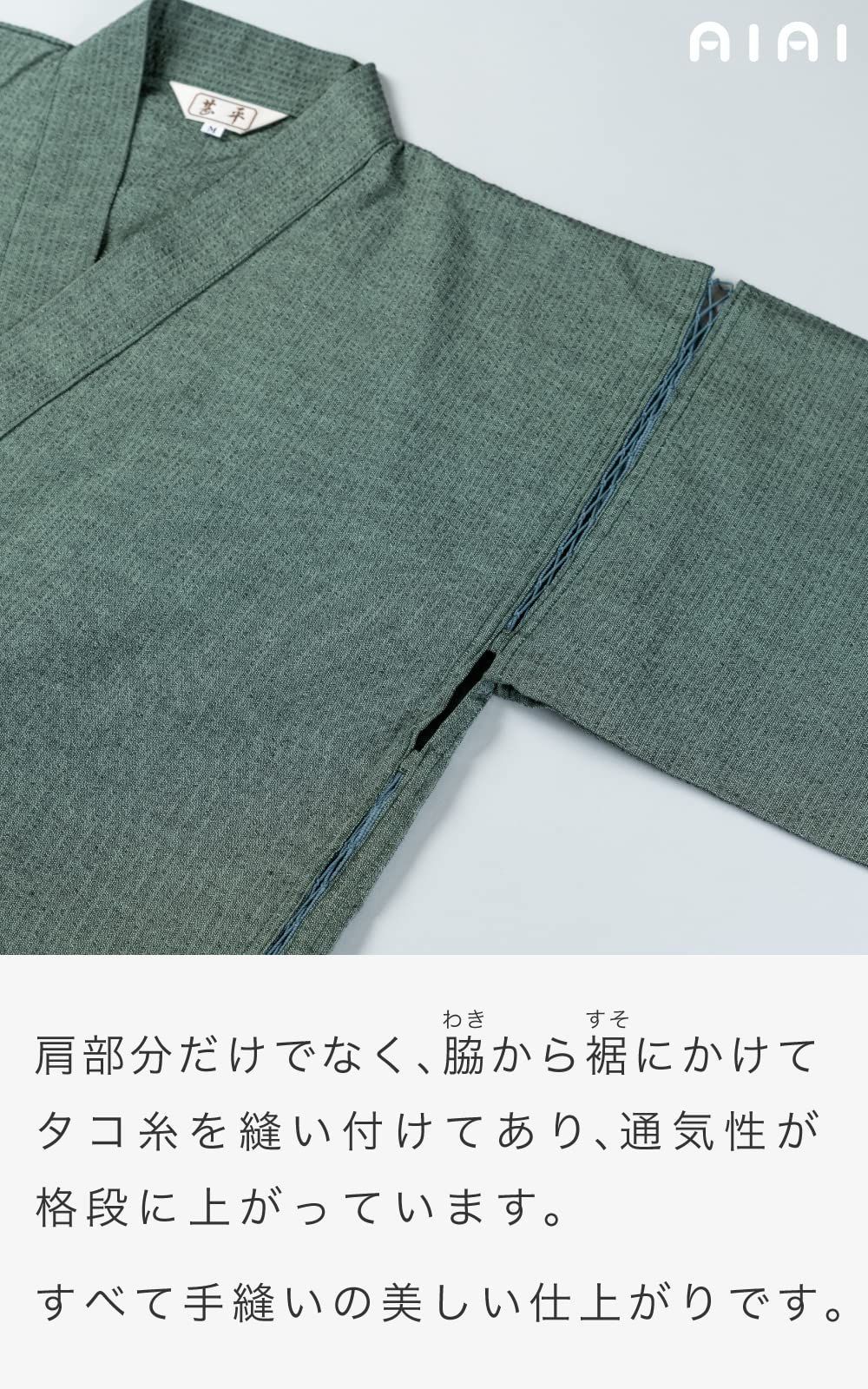 あい藍 滑らかな肌触り しじら織り 洗える 甚平 メンズ 日本製 綿100 ...
