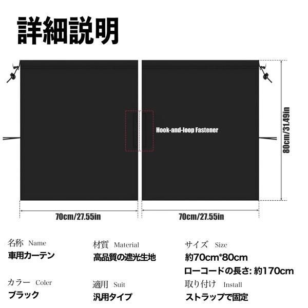日産 NV100クリッパーバン U6 U7系 車用カーテン 間仕切りカーテン