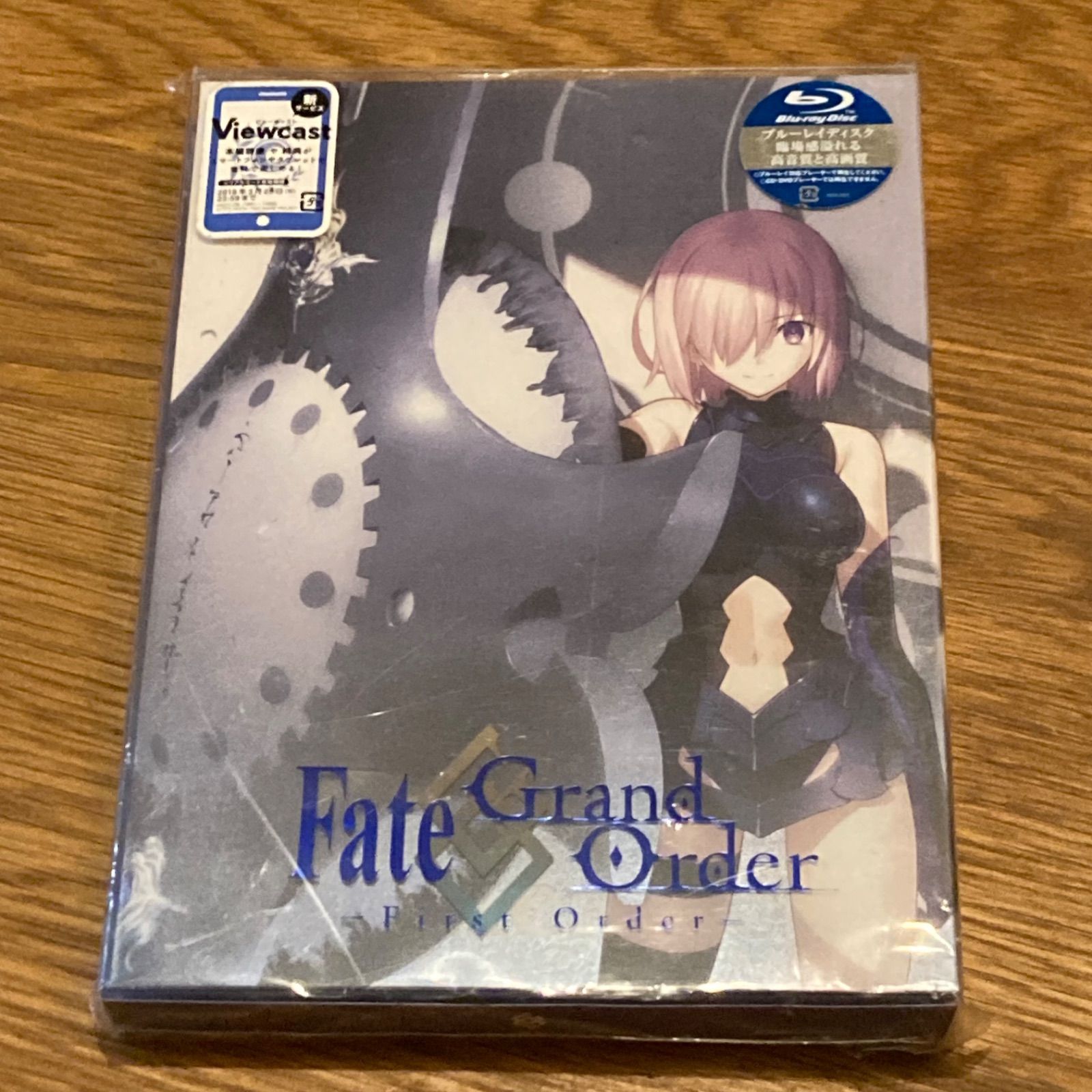 Fate/Grand Order -First Order- 完全生産限定版 - 昭和生まれ40代