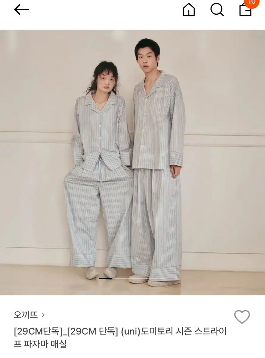 オキート ドミトリー シーズン ストライプ パジャマ マ 麻