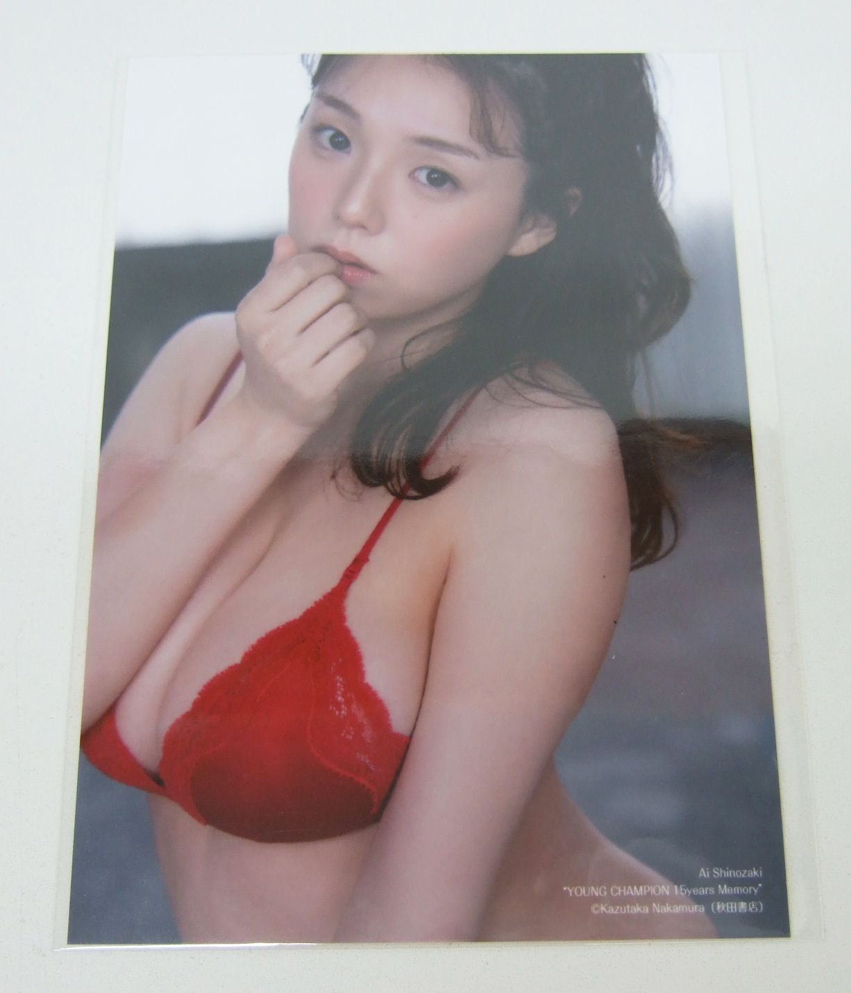 秋田書店 - 篠崎愛 写真集 YOUNG CHAMPION 15years Memory Amazon.co.jp: 篠崎愛 写真集 YOUNG CHAMPION 15years Memory