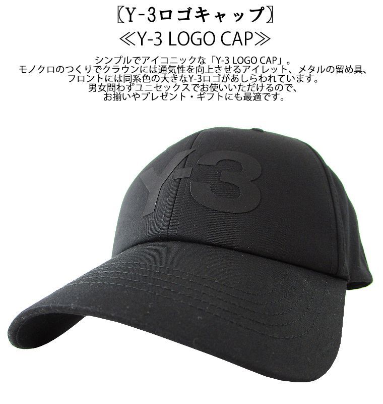 2極タイプ Y-3 TRUCKER CAP ロゴキャップ - キャップ