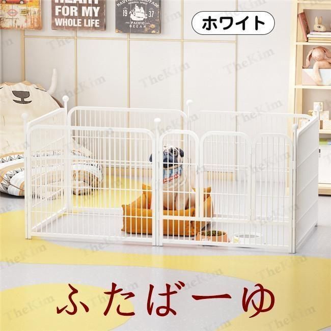 ペットフェンス ペットケージ 6枚組 柵 フェンス ペットサークル サークルケージ 中型犬用 折り畳み式 組み立て簡単 形変更可 持ち運び便利