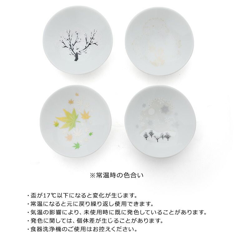 食器セット ギフトセット