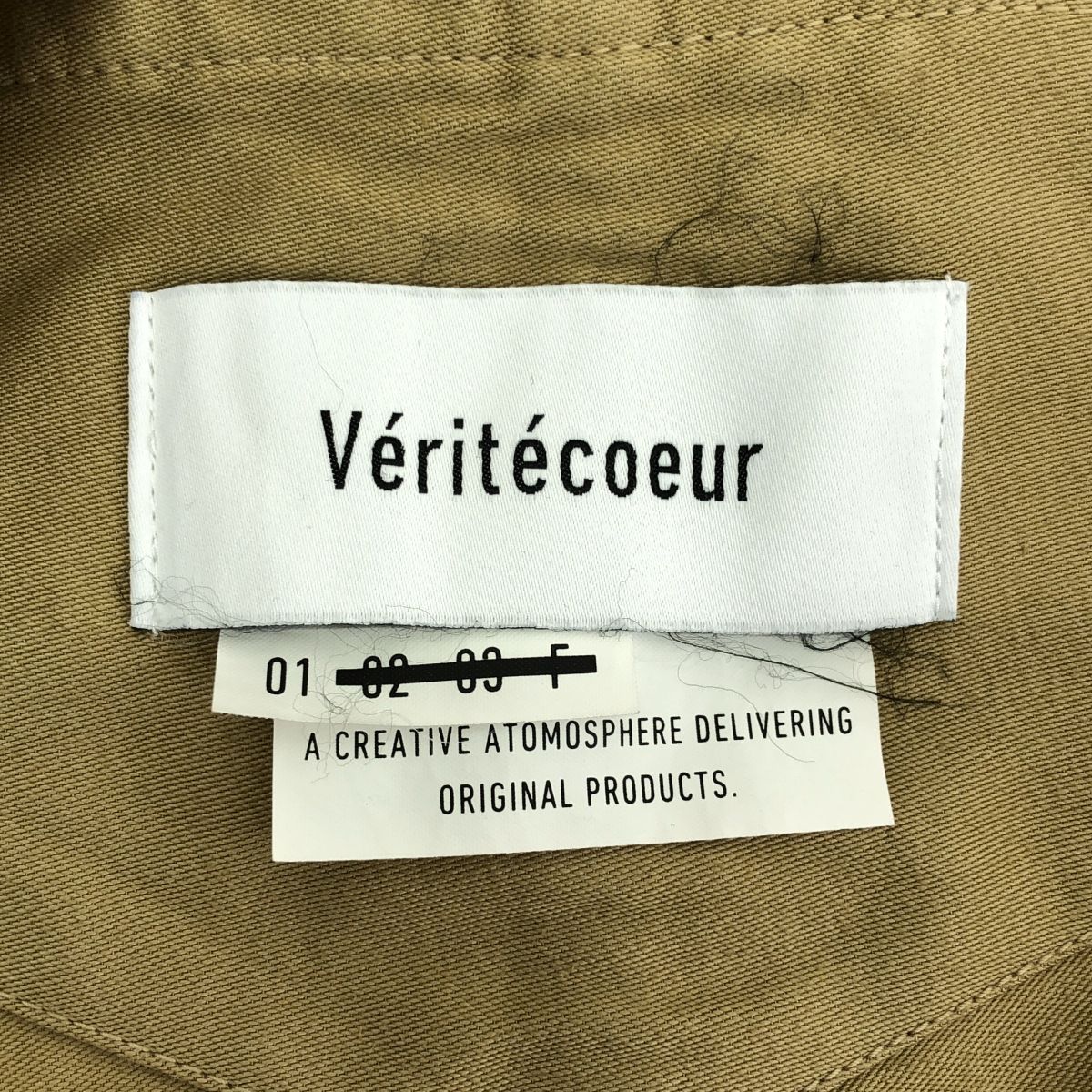 veritecoeur / ヴェリテクール | 2021SS | コットン チノ タック