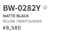 バニーウォーク028 BＷ-0282Y マットブラック イエロー WWW_OLIVIERBERNSTEIN_COM