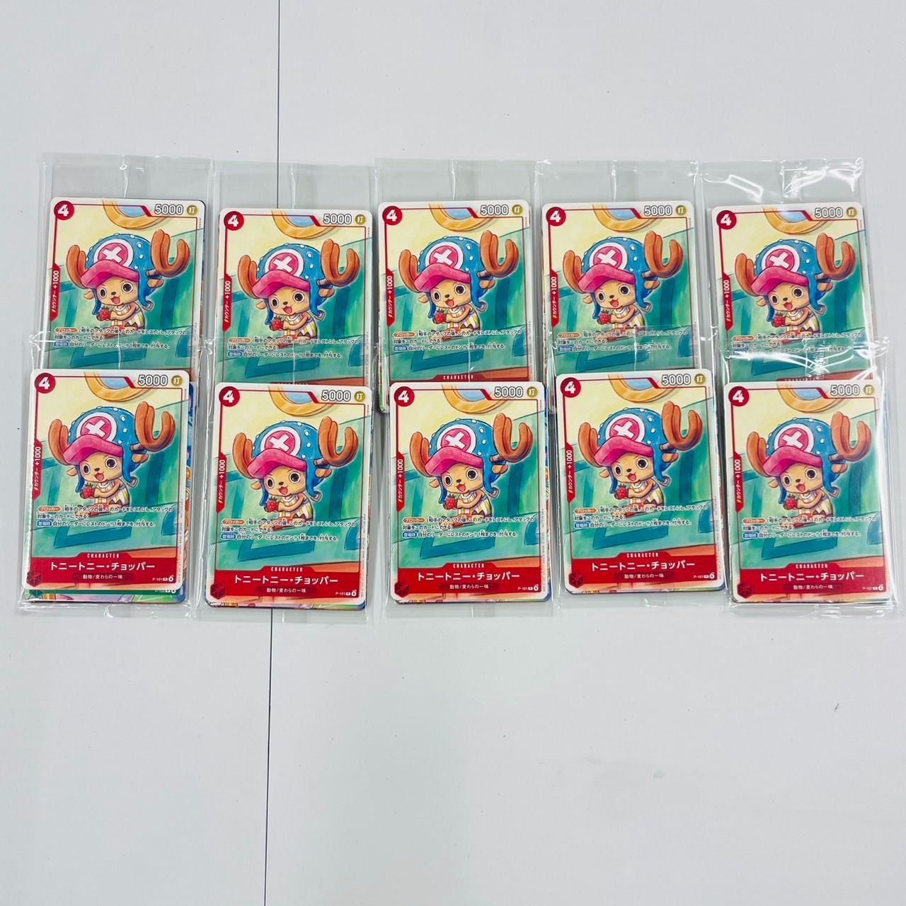 未開封10セット】ワンピースカード プロモーションカードセット