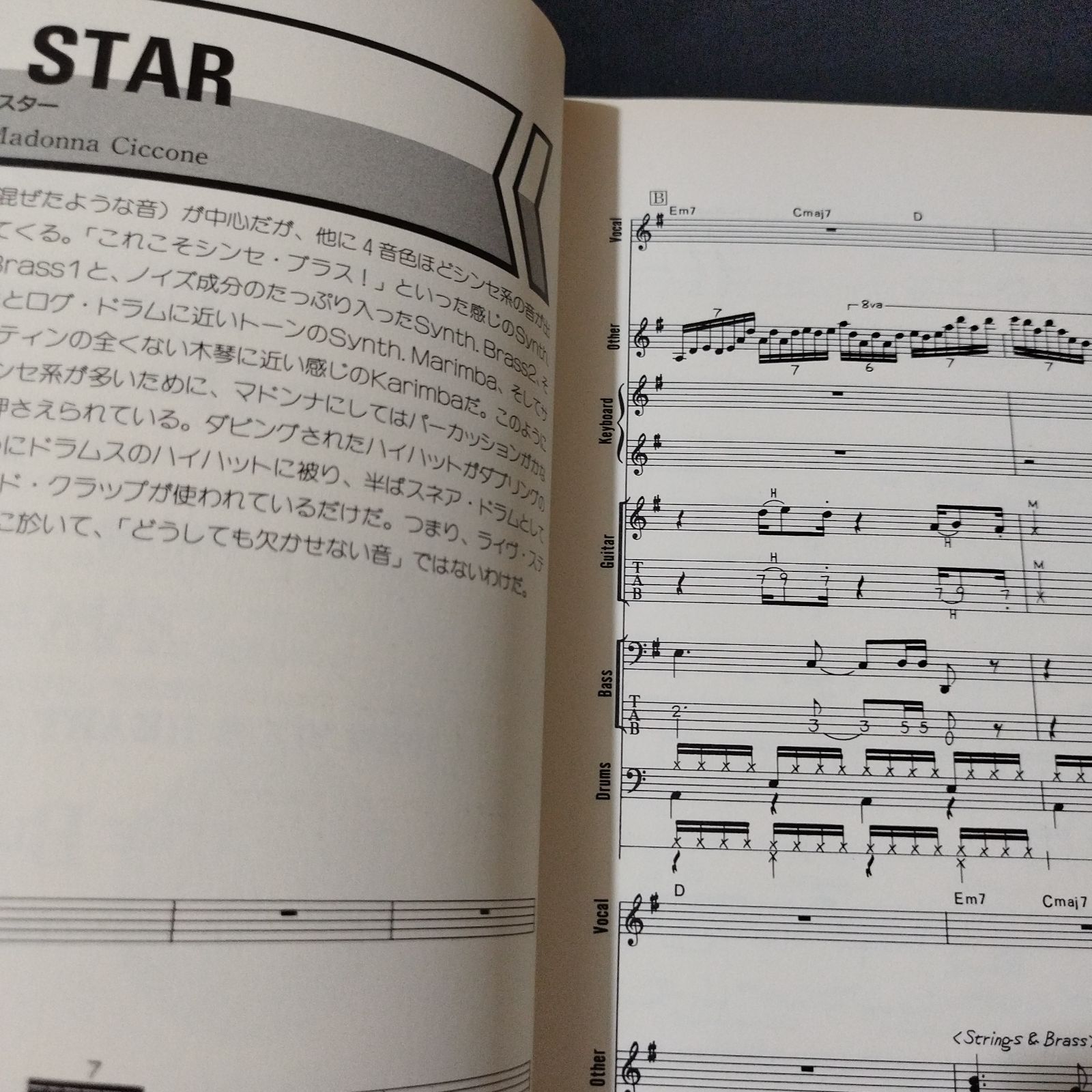 BAND SCORE ベスト・オブ　マドンナ 518f8Q-YWIL._UF350,350_QL50_.jpg