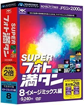 【中古】「非常に良い」具満タン 1・2・3 スタンダード編