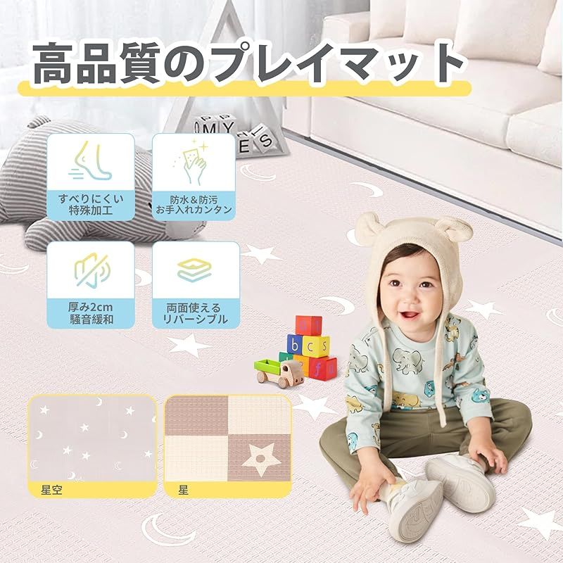 防音マット