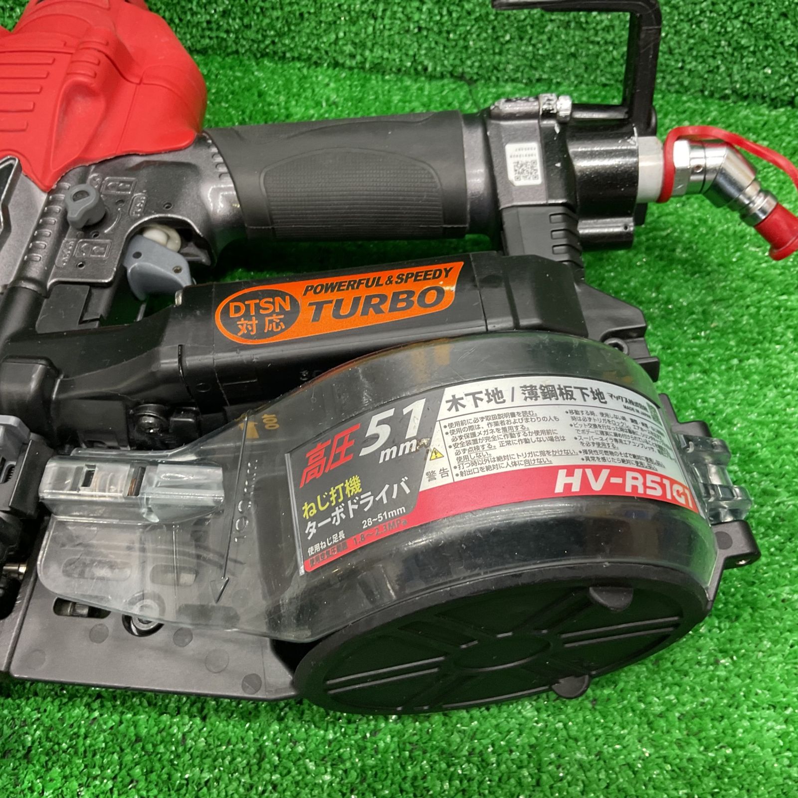 MAX 高圧ビス打ち機 ターボドライバー HV-R41G2 ケース付き （MAX 