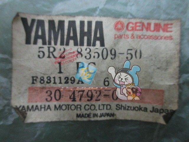 DT50 メーターソケットコード 在庫有 即納 ヤマハ 純正 新品 バイク