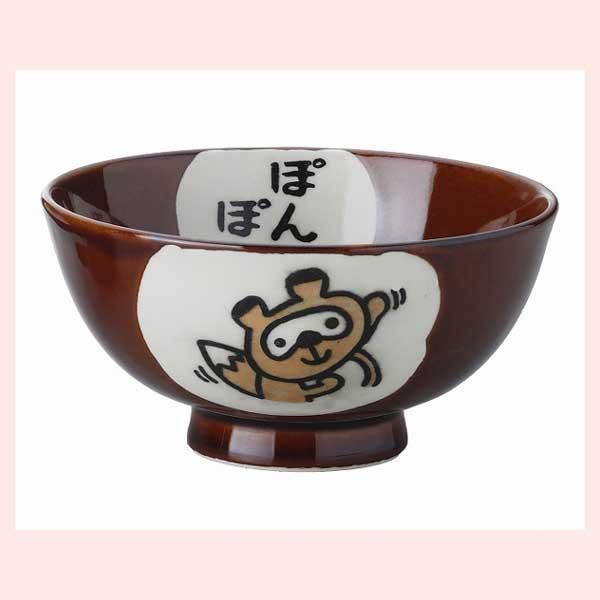 動物イラスト付き陶器茶碗2個セット （二人目 出産祝い 兄弟 お