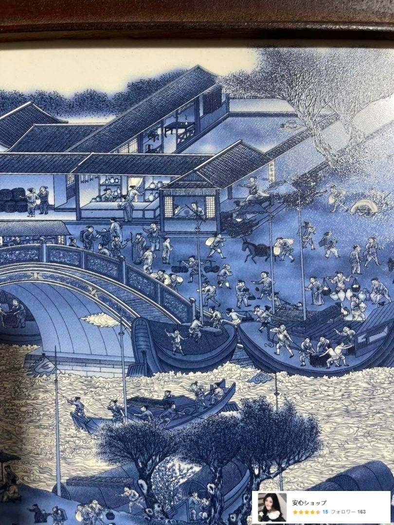 陶板画 富春山居図 応接間 茶室 書斎 壁面 装飾品 現代工芸品 美術品 置物 景徳鎮 青花陶板画 清明上河図 応接間 玄関 書斎 茶室 装飾品