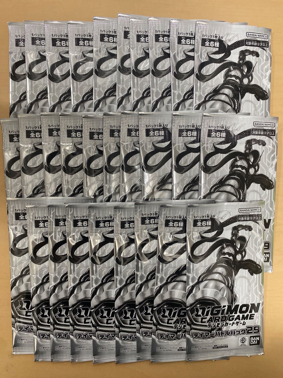 デジモンカードゲーム テイマーバトルパック29 29パック