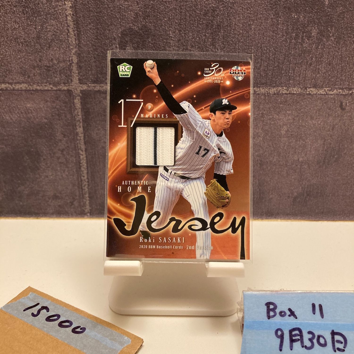 送料無料，格安 【100円スタート】BBM 2020 2nd 千葉ロッテマリーンズ