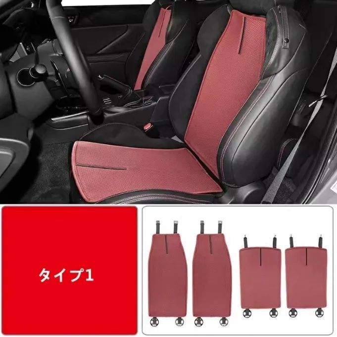 トヨタ GR86 ZN8 SUBARU BRZ ZD8 用 シートカバー 軽自動車 カーシートカバー シートクッション 運転席 助手席 シートカバー 車 後部座席 通気性 汚れ防止 シートカバー おしゃれ 取付簡単 4P 2色選択