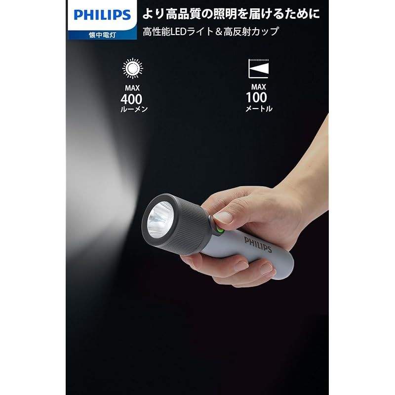 Amazon.co.jp: Philips(フィリップス) ledライト 小型 懐中電灯