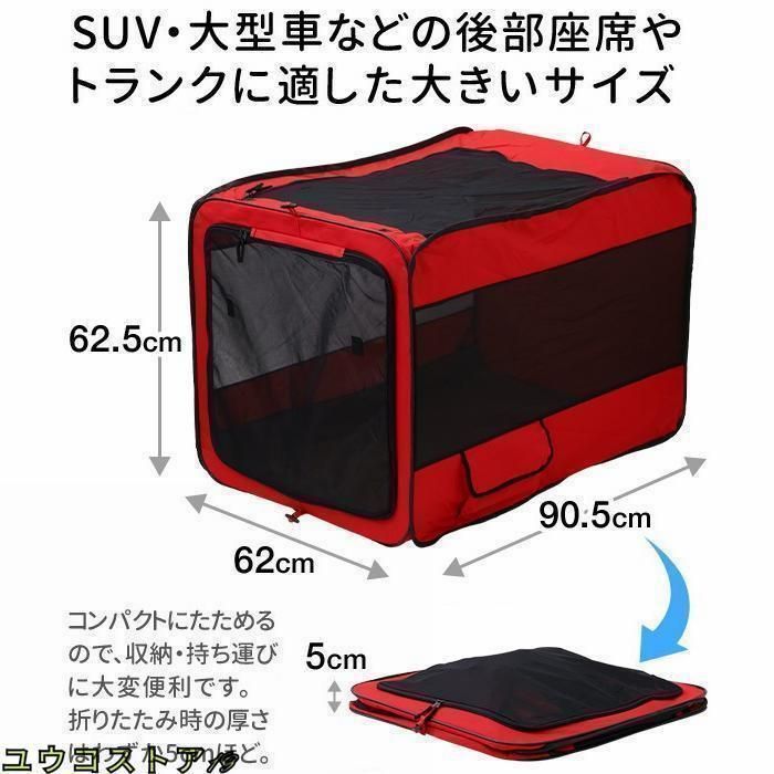 ペットキャリーバッグ 大型犬