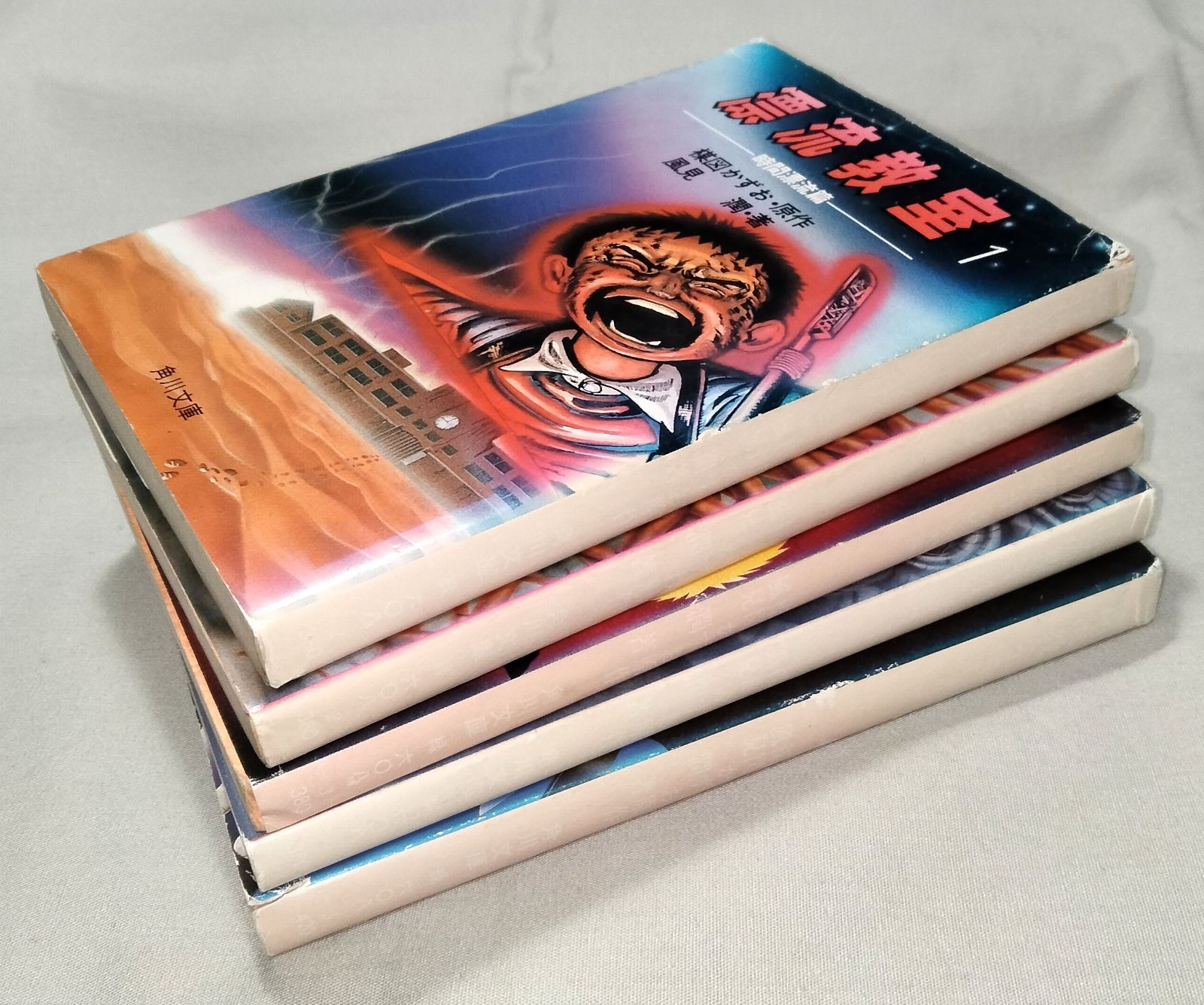 漂流教室 ワイド版コミック 全巻 全5巻完結セット 楳図かずお 小学館 楳図かずお ⁄ 漂流教室 ワイド版 全巻 : 漂流教室 全巻 1巻?5