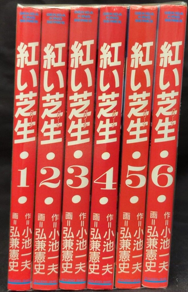 島耕作 シリーズ　65冊まとめ売り　弘兼憲史　コミック【匿名配送・送料無料】 社外取締役 島耕作（2）』（弘兼 憲史）｜講談社