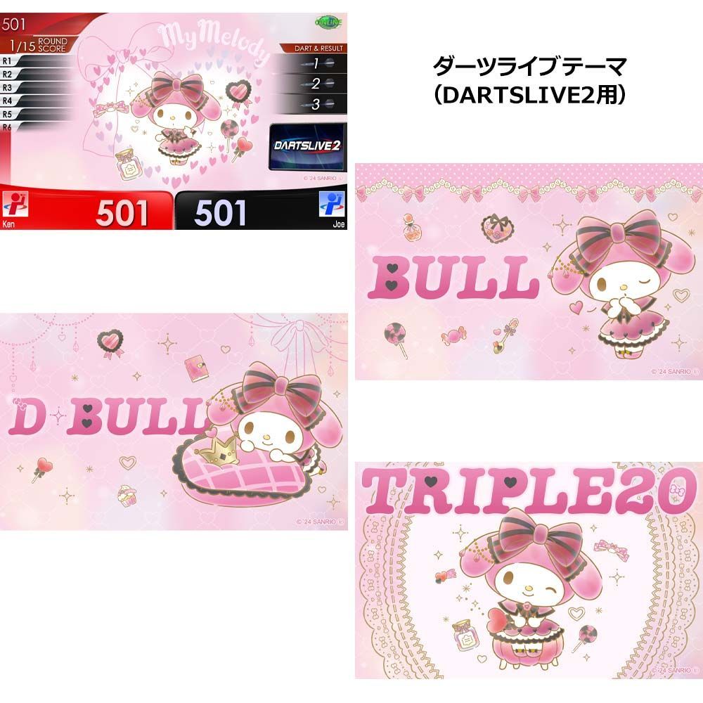 サンリオキャラクター ダーツセット　マイメロディ ダーツ > キャラクター > 【Only Japan】Sanrio characters